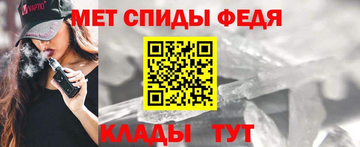 АМФЕТАМИН 97% Аргун