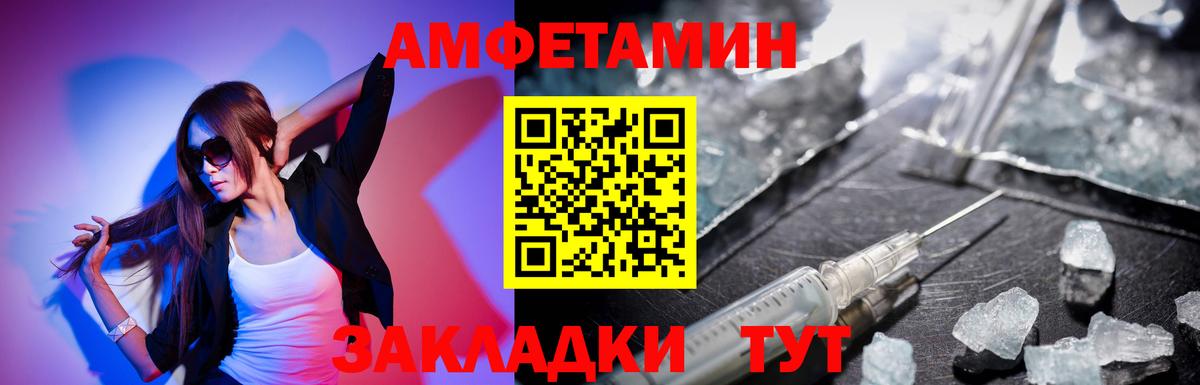 Аргун  дарк нет клад  Амфетамин  Вход с VPN  Amphetamine Розовый 