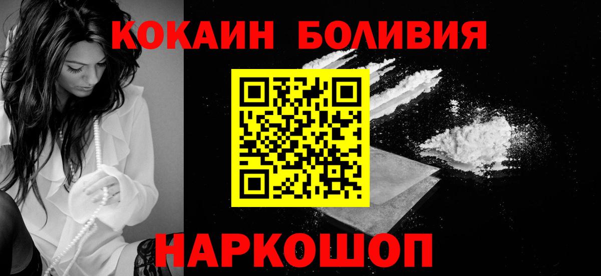Аргун  COCAIN VHQ  Вход с VPN 