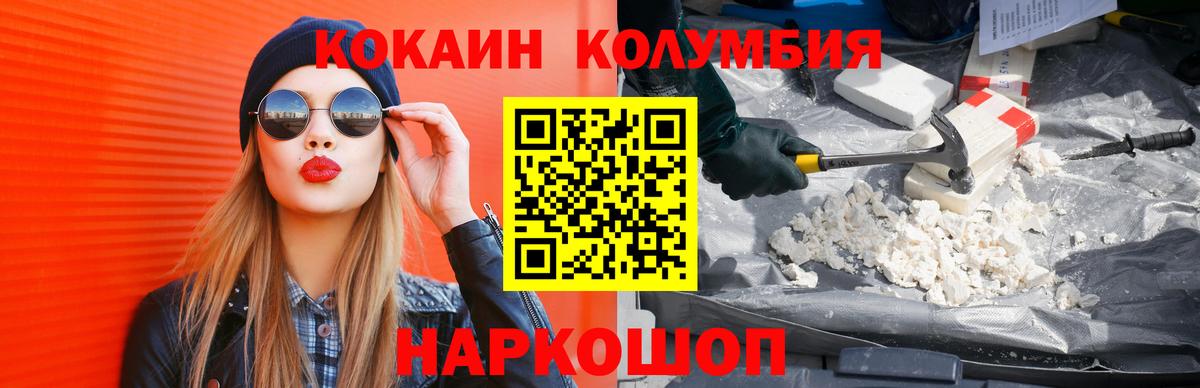 A-PVP СОЛЬ кристаллы  ТГК  Меф  Кокаин  Как найти закладки?  Вход с VPN  Аргун  МЕФ   NBOMe  Каннабис  ГАШИШ 