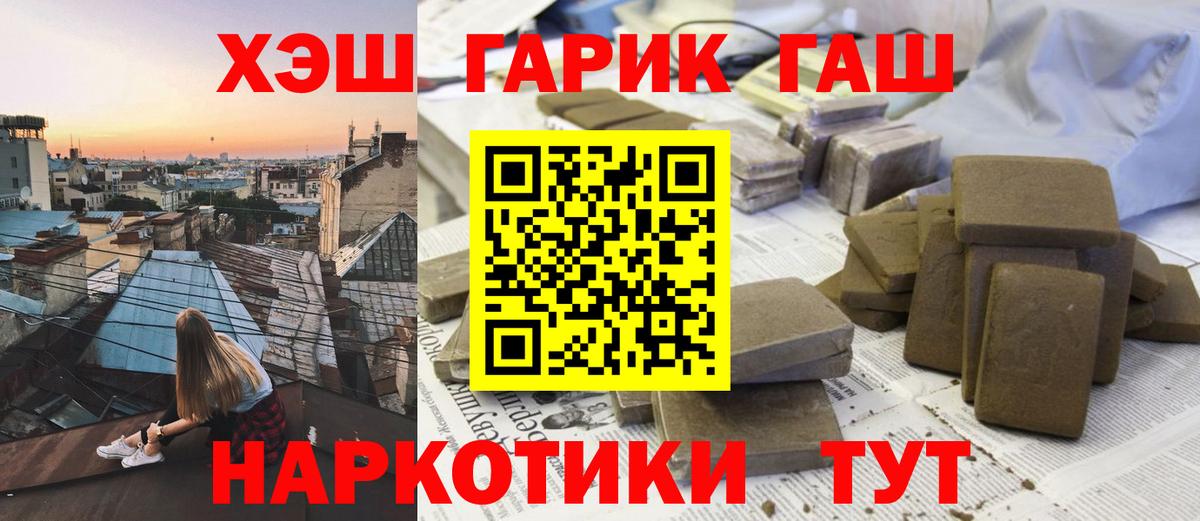 ТГК Аргун