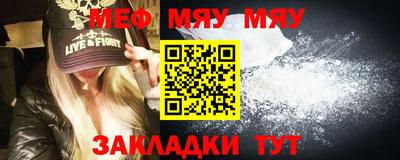 марихуана Абинск
