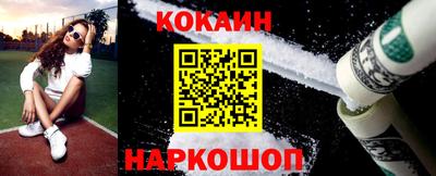 марихуана Абинск