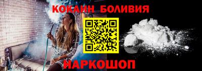 PSILOCYBIN Абакан