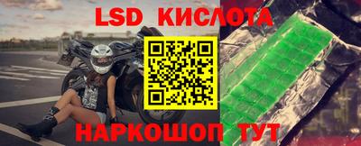PSILOCYBIN Абакан