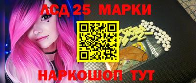 PSILOCYBIN Абакан