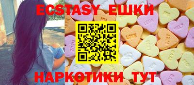 PSILOCYBIN Абакан