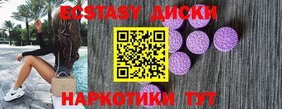 PSILOCYBIN Абакан