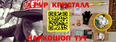 марихуана Абинск