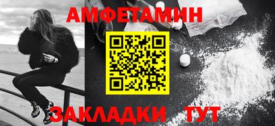 альфа пвп Азнакаево