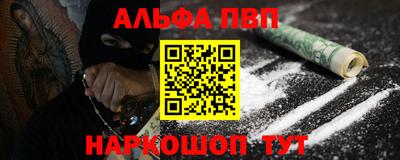 PSILOCYBIN Абакан