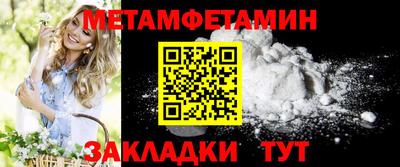 PSILOCYBIN Абакан