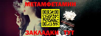 PSILOCYBIN Абакан