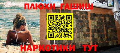 марихуана Абинск