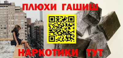 марихуана Абинск