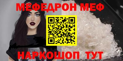 марихуана Абинск