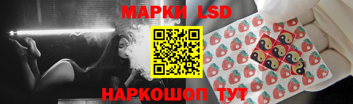 ЛСД экстази кислота Аргун