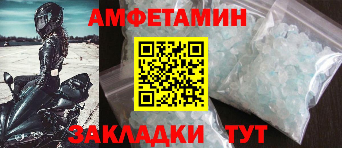 Аргун  Первитин кристалл  Вход с VPN 