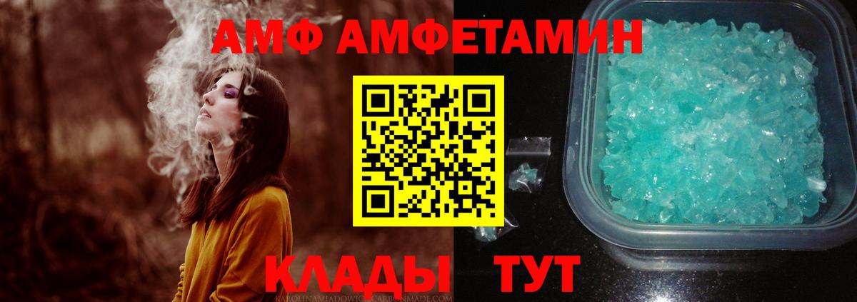 Метамфетамин мет Аргун