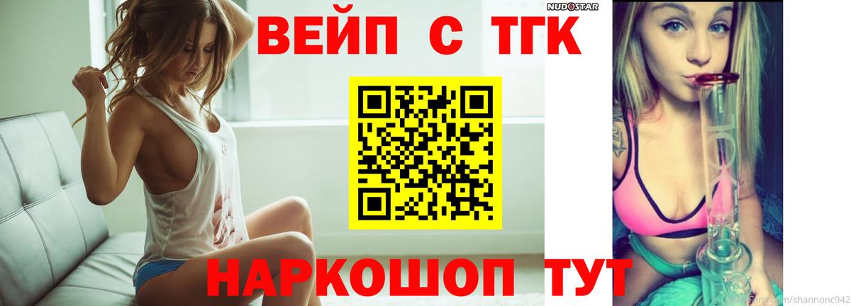 Дистиллят ТГК концентрат Аргун