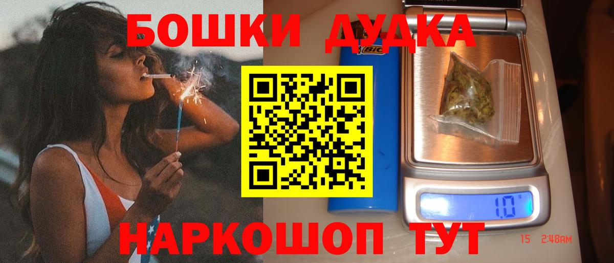 Марихуана индика  Конопля семена  Конопля VHQ  МАРИХУАНА MAZAR  Аргун  Вход с VPN 