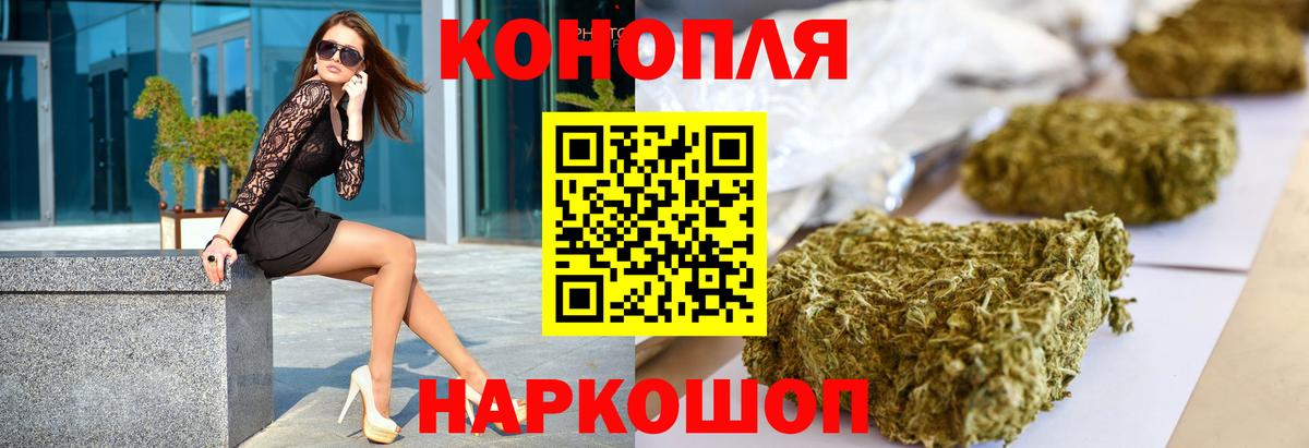 МАРИХУАНА сатива Аргун